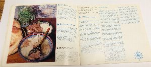 Мучные блюда узбекской домашней кухни. Альбом.