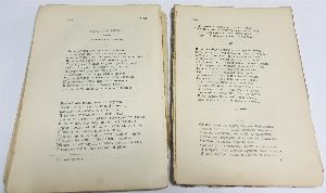 Стихотворения С.Я. Надсона.