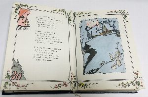 Оркестр. Сборник стихотворений для детей.