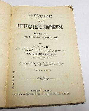 Histoire de la litterature Francaise