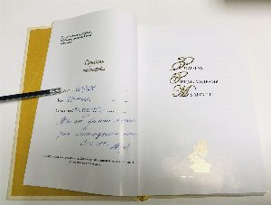 Золотая Энциклопедия Мудрости.