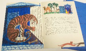 Le Petit Cousin Du Tigre. Тигров племянник