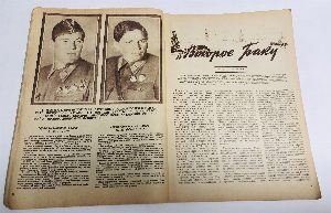 Журнал `Техника-молодежи` №6 за июнь 1939 год.