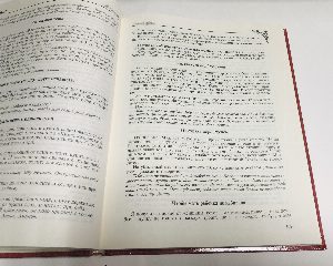  Магия. Ступени мастерства. 
