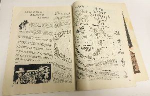 Февраль, № 2 за 1960 год.