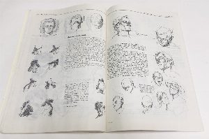 Фигура. Методика рисования и построения.