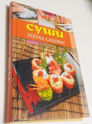 Суши. Роллы, сашими