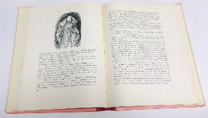 Narodni divadlo a jeho vytvarnichi/ Народный театр и его декорации