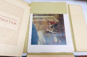 Государственный Эрмитаж. Музей истории культуры и искусства. Краткий справочник с планом.