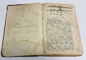 Курс истории русской литературы. Выпуск 2. Пушкинский период. Первая половина: Крылов, Грибоедов и Пушкин. + История христианской православной церкви