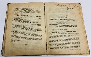 Курс истории русской литературы. Выпуск 2. Пушкинский период. Первая половина: Крылов, Грибоедов и Пушкин. + История христианской православной церкви