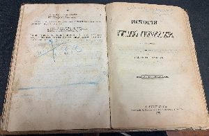 Курс истории русской литературы. Выпуск 2. Пушкинский период. Первая половина: Крылов, Грибоедов и Пушкин. + История христианской православной церкви