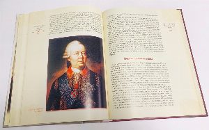 Краткие очерки русской истории. Избранные главы