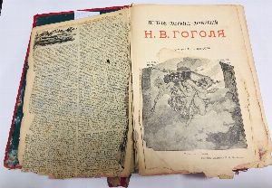 Полное собрание сочинений Н. В. Гоголя в одном томе. С жизнеописанием писателя, портретами, рисунками, относящимися к его жизни и с 32 отдельными картинами художника В. А. Табурина.