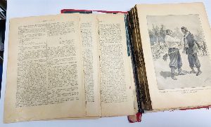 Полное собрание сочинений Н. В. Гоголя в одном томе. С жизнеописанием писателя, портретами, рисунками, относящимися к его жизни и с 32 отдельными картинами художника В. А. Табурина.