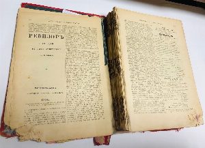 Полное собрание сочинений Н. В. Гоголя в одном томе. С жизнеописанием писателя, портретами, рисунками, относящимися к его жизни и с 32 отдельными картинами художника В. А. Табурина.