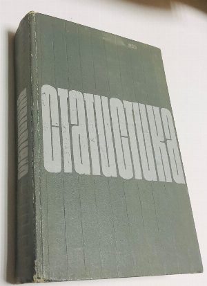Статистика.