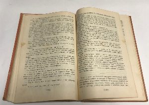 Десять дней, которые потрясли мир. Перевод с английского А.И. Ромма.