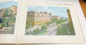 Москва. Фотоальбом