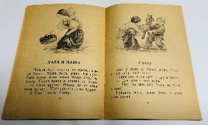 Маленькие рассказы. 
