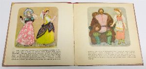 Рисунки А.Якобсон к сказке С.Аксакова Аленький цветочек.