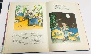 Сказки.