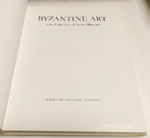 Byzantine Art in the Collectons of Soviet Museums. Византийское Искусство в Коллекциях Советских Музеев.