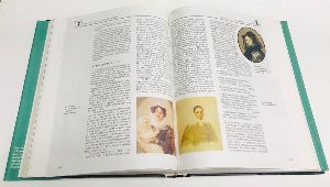 Энциклопедия для детей.  История России.Том 5. История России и ее ближайших соседей. Часть 2. От дворцовых переворотов до эпохи Великих реформ.