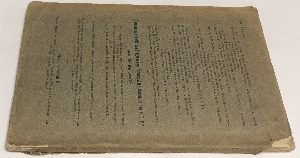 Теория регулирования хода машин. Часть 1.