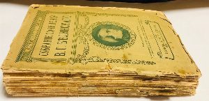 Собрание сочинений В.Г. Белинского. С жизнеописанием писателя, портретами, рисунками, относящимися к его жизни и с 25 отдельными портретами русских писателей.