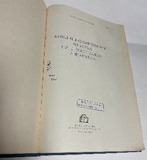 Кондиционирование воздуха на летательных аппаратах.