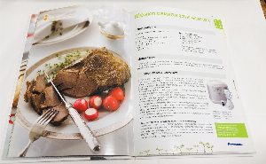 Книга сезонных рецептов.