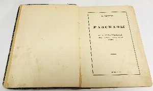 Рассказы.
