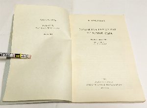 Западная Германия – колония США.
