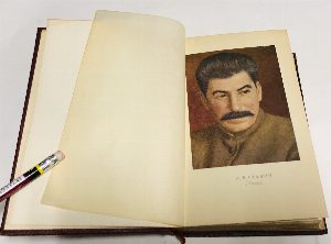 Политический отчет Центрального Комитета XIV съезду ВКП(б).