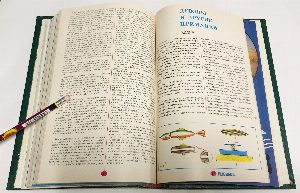 Рыболов. №№ 1-6 1986 г. Приложение к журналу "Рыбное хозяйство". Годовой комплект.