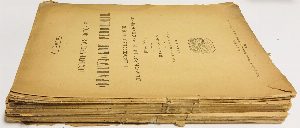 Политическая история Французской революции.