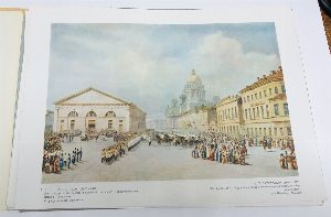 Виды Петербурга. Акварели В.Садовникова.