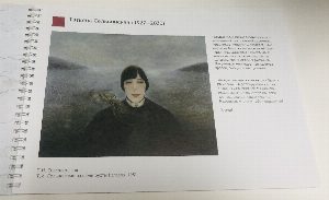 Палитра жизни. Арт-тетрадь для детей младшего и среднего школьного возраста