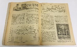 Радио-фронт. №6 (март)  за 1937 г.