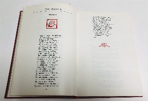 Время, вперед! Сборник стихов советских поэтов