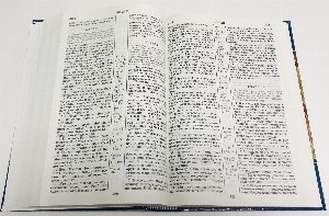 СВЯЩЕННЫЕ ПИСАНИЯ : Обетования Бога данные евреям . Библия на русском языке для евреев