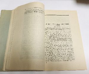 Проблемы клиники и терапии психических заболеваний.