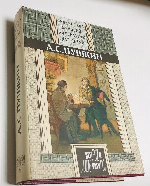Избранное.