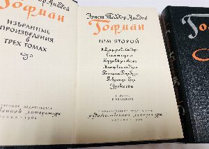 Избранные произведения в трех томах. Комплект