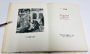 Пушкин в искусстве палеха.