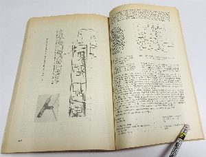 Бытовая электро-акустическая аппаратура. Справочник.