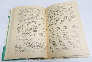 Лекарственные растения Азербайджана. ( Используемые в научной, народной медицине и перспективные для детальных исследований.)