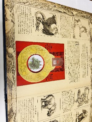 Волшебная книга. Дневник мага. Подлинная история о волшебниках, рассказанная Мерлином.