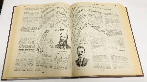 Большая юридическая энциклопедия.